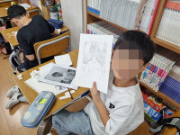 [교육의 기본 인성교육] 남양주 광릉초등학교