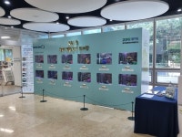 포천 소흘도서관, 민물고기 이동도서관 28일까지 전시