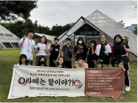 인천 남동청소년센터, 청소년 진로개발 프로그램 라떼는 말이야 청소년 바리스타 배출