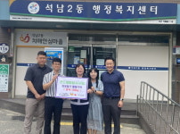 곤드레밥집 서구점, 인천 서구 석남2동에 나눔의 쌀 전달