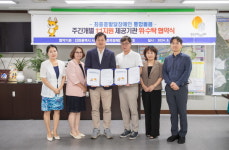 인천 서구·(사)전국장애인부모연대, 최중증 발달장애인 통합돌봄서비스 협약식