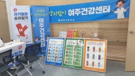 여주보건소, 직장 근로자 찾아  건강상담·심뇌혈관 질환 예방 교육