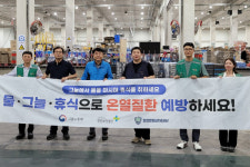 안전공단 경기본부, 폭염대비 쿠팡풀필먼트 양지센터 온열질환 예방 현장경영