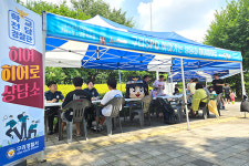 구리경찰서, 아동학대 및 가정폭력·학교폭력·고민 상담 히어 히어로(Here Hero) 상담소 운영