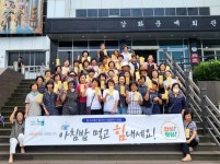 강화남부농협, 쌀소비촉진을 위한 밥심♡쌀심 캠페인 개최