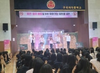 구리시, 구리여중 217명에 흡연·음주 예방 찾아가는 뮤지컬 공연