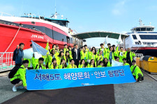 인천지방해양수산청, 2024 서해5도 해양문화 탐방프로그램 성공적으로 마쳐