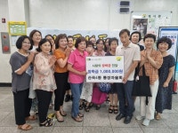 부평구 산곡4동 통장자율회, 사랑의 장학금 100만 원 전달