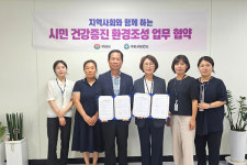 구리보건소-노인회 구리지회, 시민건강증진 환경 조성 업무 협약