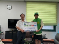 부평구 십정2동 행정복지센터, 다이아린 십정동지점으로부터 성금 100만 원 기탁 받아