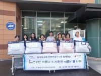 인천 부평구 부평6동, 한국마사회와 함께 취약계층에 여름이불 40세트 전달