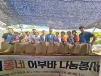 가평신협 두손모아봉사단, 조종면·상면 20여 가구에 반찬 나눔 실시