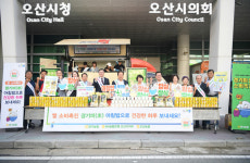 NH농협 오산시지부, 시청일대서 아침밥 먹기 운동 캠페인