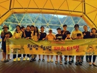 용인시 양지면 주민자치위, 폭력피해 아동 보호소에 음식 후원…이웃 사랑 실천
