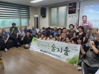 가평군 술지움, 찾아가는 양조장 경로당 3곳 방문 인기