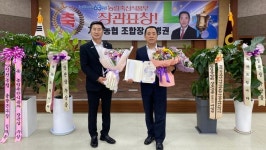 이병권 인천계양농협 조합장, 농림축산식품부 장관표창 수상