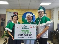 대흥푸드와 인천시비전기업협회, 여름방학 선물 후원…아이들 위해 돈가스 도시락과 장학금 기부