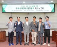 하남시의회 정원 조성 추진연구회, 기본구상·계획 착수보고회 개최