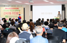 인천 부평구 산곡3동 주민자치회, 2024년도 주민총회 개최…자치계획사업 2건 의결