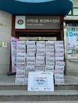 구리시 럭키24시마트, 추석 맞아 취약계층에 신라면 50박스 기부