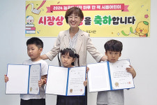 내가 독서왕 시흥시 능곡도서관, 어린이 독서왕 선정