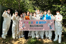 오산시 대원2동 지역사회보장협의체, 명예사회복지공무원들과 함께 홈클린UP 청소 지원