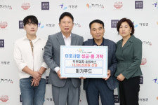 미가푸드, 가평군에 1000만 원 상당 두부과자 기탁