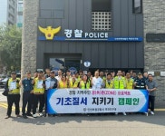 인천부평경찰서, 지역주민과 미얀마인 공(共)존(ZONE) 프로젝트 기초질서 캠페인