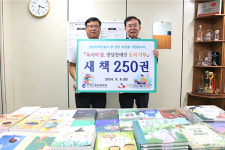 인천신용보증재단, 인천시지적발달장애인복지협회에 도서 250권 전달