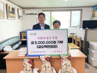 NH농협 고양시지부, 추석 앞두고 고양지역 장애인 복지시설에 사랑 나눔