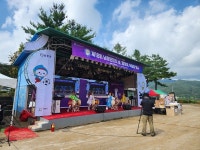 6년만에 열린 광주 남종면민의 날 성황리 마무리