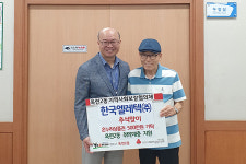 한국엘레텍, 옥련2동 사회보장협의체에 상품권 기부
