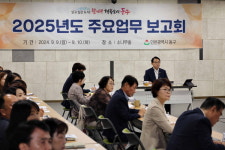 인천 동구, 내년도 주요 사업 점검