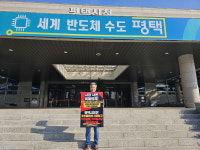 폐기물업체 인허가에 시장 친인척 개입 의혹