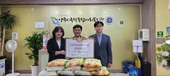 경기도교육청, 양주옥정종합사회복지관 방문…저소득 가정에 위문품 전달