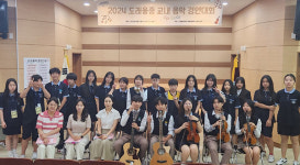 [교육의 기본 인성교육] 고양 도래울중학교