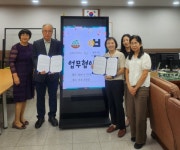부천 수주고·수주도서관, 학생주도 독서교육 활성화 협약