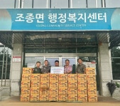 제103항공대대, 가평 조종면 취약층에 컵라면 34박스 기탁