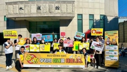 안양 만안구보건소, 안양여중서 등굣길 청소년 흡연 예방 캠페인