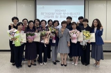 국민건강보험공단 인천부평지사, 장기요양기관 우수종사자 표창