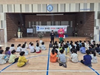 남수원초등학교, 무궁화 이해교육 진행