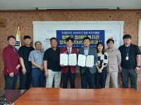 양평 로타리클럽-양평군 장애인복지관, 지역장애인에 따뜻한 식사 후원 협약