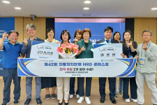 인천인재개발원, 지자체 HRD 콘테스트 교육평가 2개 부문 석권…전국 지자체 유일