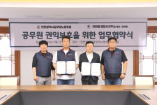 인천시노동조합, 더바름행정사 사무소와 공무원 권익보호 위한 업무협약식
