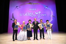 동두천시, 제44회 시민의 날 기념식서 시민대상 등 28명 수여…5일 한마음 체육대회 개최