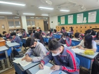 [교육의 기본 인성교육] 남양주 판곡중학교