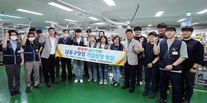 (주)봉신 남동제1공장 | 박종효 남동구청장, 中企 생산현장 방문