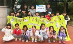 인천 남동구 서창어린이집 원생 바자회 수익금 63만6천 원 기부