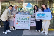 인천 콘텐츠 기업들, 계양구 노틀담복지관에 팬시용품 기부