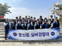 파주 문산읍 실버경찰대, 문산노을길 대청소…11월부터 청결작업도 진행